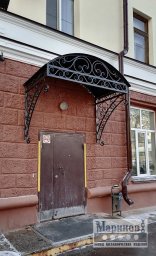 Кованый козырёк над дверью с арочным орнаментом и вытянутыми боковыми кронштейнами К-30